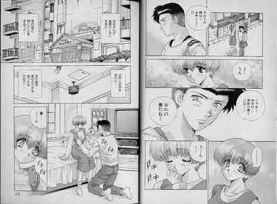 [Katsu Aki] Harem Kakumei 2