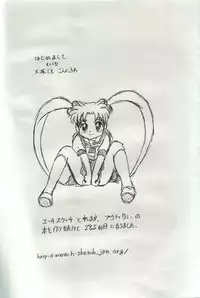 (ComiComi5) [H-Sketch (ODA)] Sasamisa Ver. 28.5 (Mahou Shoujo Pretty Sammy)
