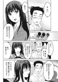 Monthly Vitaman 2017-09 [Digital]