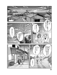 [Tsuyatsuya] Hirugao 1 [Digital]