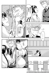 Namaiki! 2011-05 [Digital]