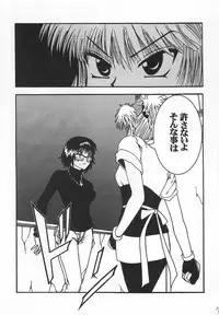 (C60) [Blue Age (Mito Sounosuke)] Jourou Kumo (Hunter X Hunter)