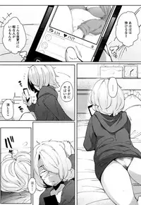 [Takato Kurosuke] Inshitsu Honeyhole