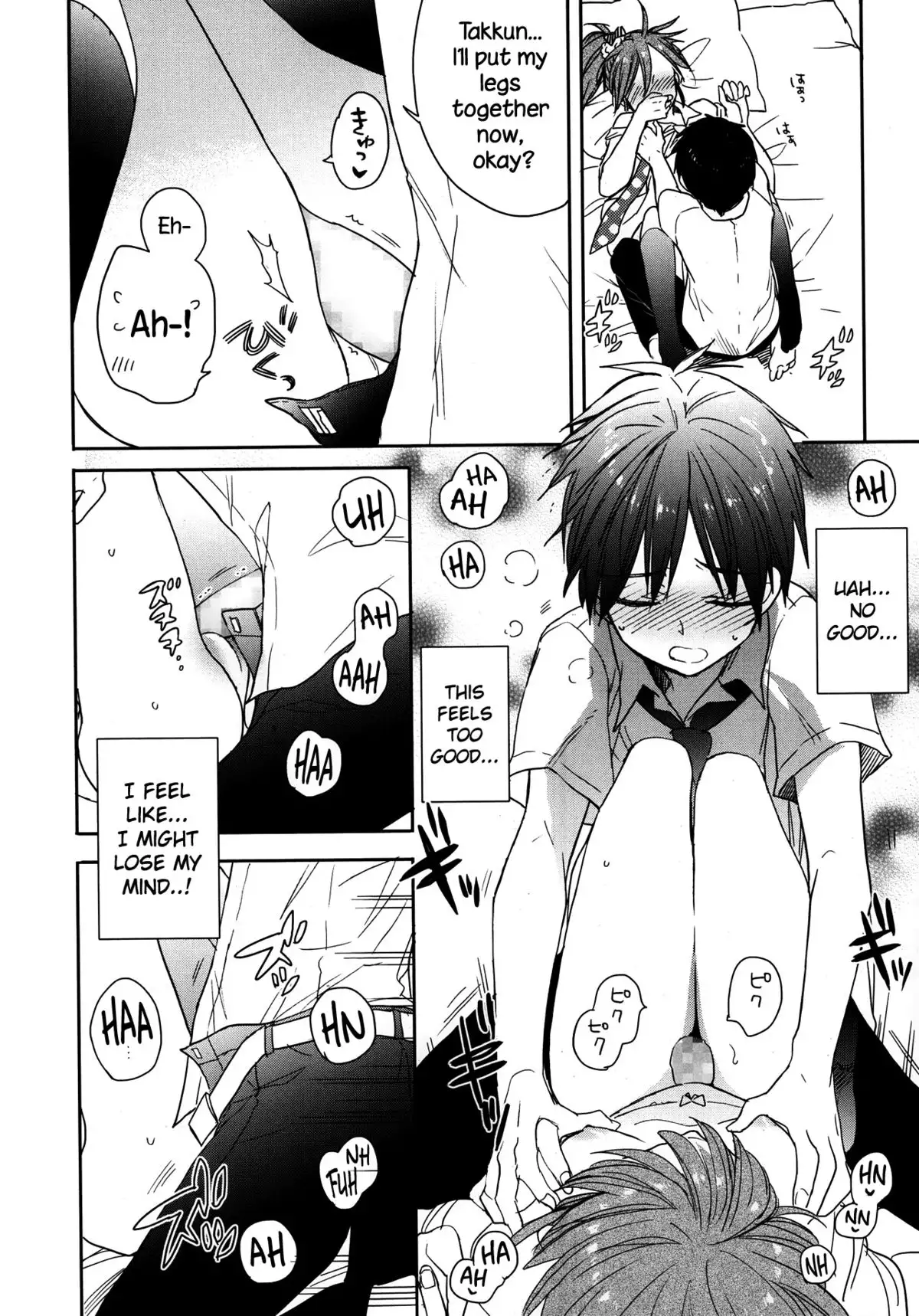 A to B no Aida no Futari {NecroManCr}