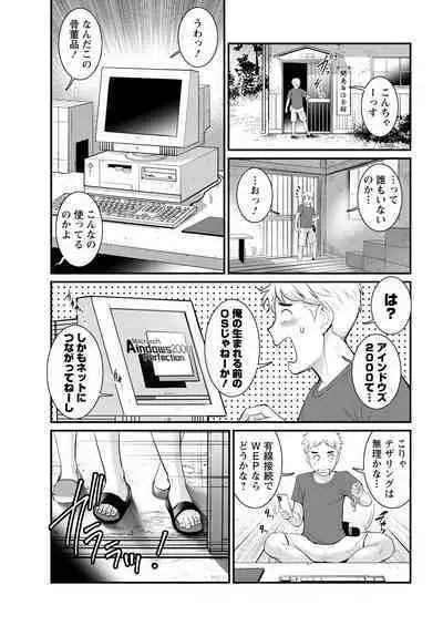 Action Pizazz 2022-12