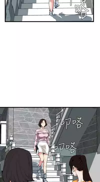 【周二连载】偷窥（作者：李乙 & 經文旗） 第1~125话