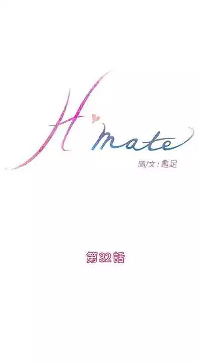 H-Mate 1-103