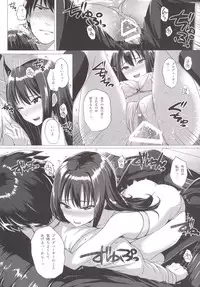 [N.S Craft (Simon)] Rin to P (THE IDOLM@STER Cinderella Girls) [Digital]