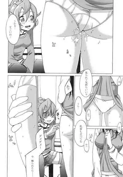 [Non Non Palette (J)] Rokka no Onegai (Doki Doki! Precure) [Digital]