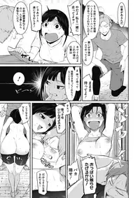 COMIC Megastore Alpha 2017-11 [Digital]