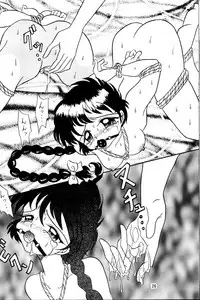 [Paper-Doll (Taira Kouichirou)] Suppin (Magic Knight Rayearth)