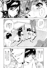 [Iio Tetsuaki] Rakuin