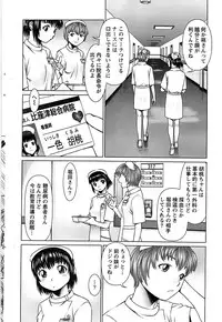 Action Pizazz SP 2008-09