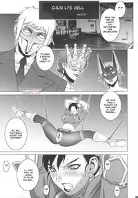 (COMIC1☆2) [Engram (Motchie, nori-haru)] Reijoku (Street Fighter) [English] [desudesu]