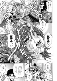 [Amano Hidemi] Danchizuma no Yuuwaku