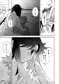 (COMITIA109) [goo-paaa (Ocha)] Yojo-han Bunny Part 3