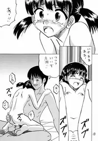 [Shin Nanka Tou (Mumei)] Manatsu no ￮ Gakusei