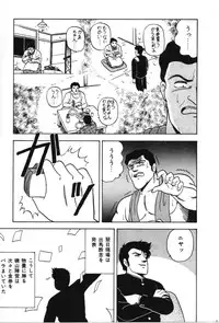 [Adachi Ken] D-Cup ♥ Project