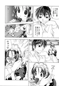 [Miyamoto Yuu] Ijimenaidene - Please Be not Hard on Me