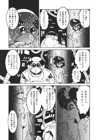 [Anba Masaru] Frantic Night