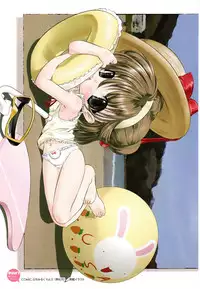 [Urotan] NewManoid Cam 2 (complete)