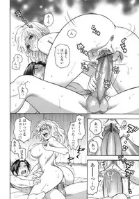 [Azuma Tesshin] Momoiro Hokenshitsu