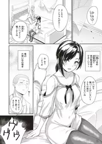 COMIC X-EROS #60 [Digital]