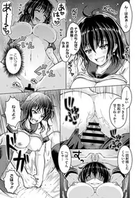 COMIC Megastore DEEP Vol. 4 [Digital]