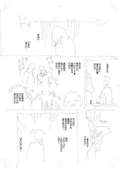 [Herio] Kite. [Digital]