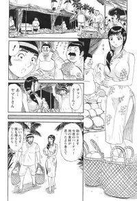 Action Pizazz 2008-09