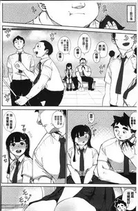 [Rocket Monkey] Primal [Chinese]