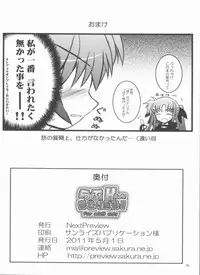 (COMIC1☆5) [NextPreview (MIA, Kasuki Masato)] Love H Material! (Mahou Shoujo Lyrical Nanoha)