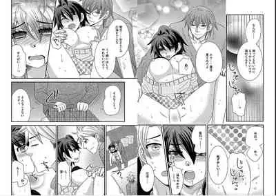 [NaRuse] Chinko. ~Nyotaika Shita Ore wa Are o Soushitsu Shita!~ 4