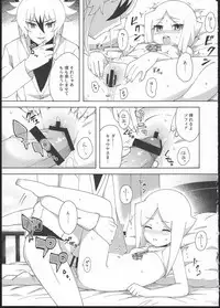 (COMIC1☆12) [imotare (moyori)] Goshujin-sama no Oboshimeshi (Future Card Buddyfight)