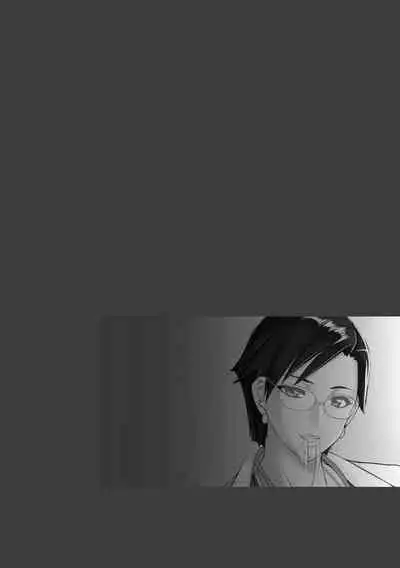 [Midoh Tsukasa] Chijo Aoi Haruka no Shinryoushitsu [Digital]