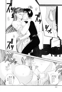 [Matsutou Tomoki] Reijou Miyako