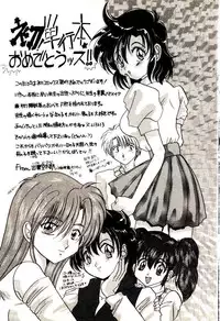 [Aranaga Hikaru] Isourou Tengoku