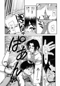 [Nakanoo Kei] Step Up Mother