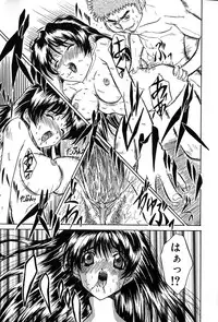 [Kirishima Shiroo] Seija no Koushin