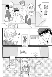 (Burning ★ Shake! 4) [Beni (Inoue Kiyoshi)] OnlyMyBurningStar2 (Kuroko no Basuke) [English] [biribiri]
