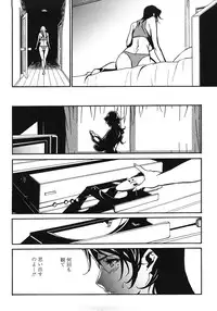 [Miura Takehiro] DOMINANCE ~Akai Kuchibiru Hen~