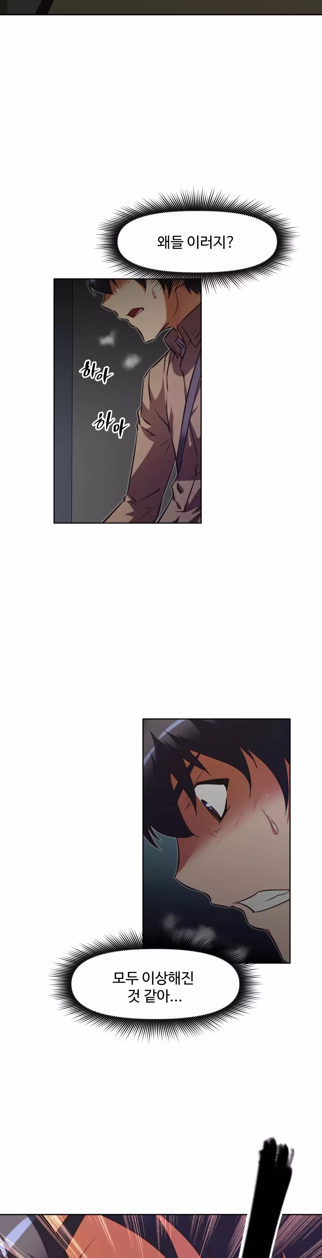 Brawling Go Ch.53-68