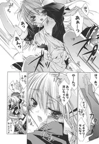 [Sid Alice] Epicurean Syndrome