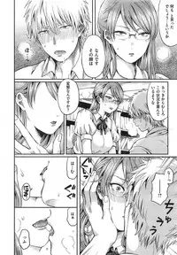 COMIC Shitsurakuten 2015-01