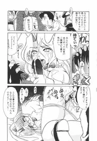 [Rokujou Mugi] Meganekko to simasyo