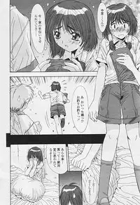 Comic TENMA 2005-07