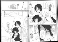 (C89) [Tougetsurou (Ayakusa Uduki)] Shuzoku Hozon no Housoku (Hoozuki no Reitetsu)