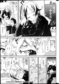 Canopri Comic 2012-04 Vol. 18