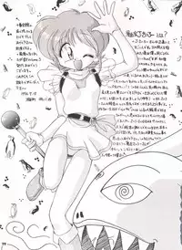 (C50) [Sairo Publishing (J.Sairo)] Yamainu Volume. 3 (Various)