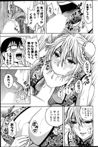 Action Pizazz 2013-06